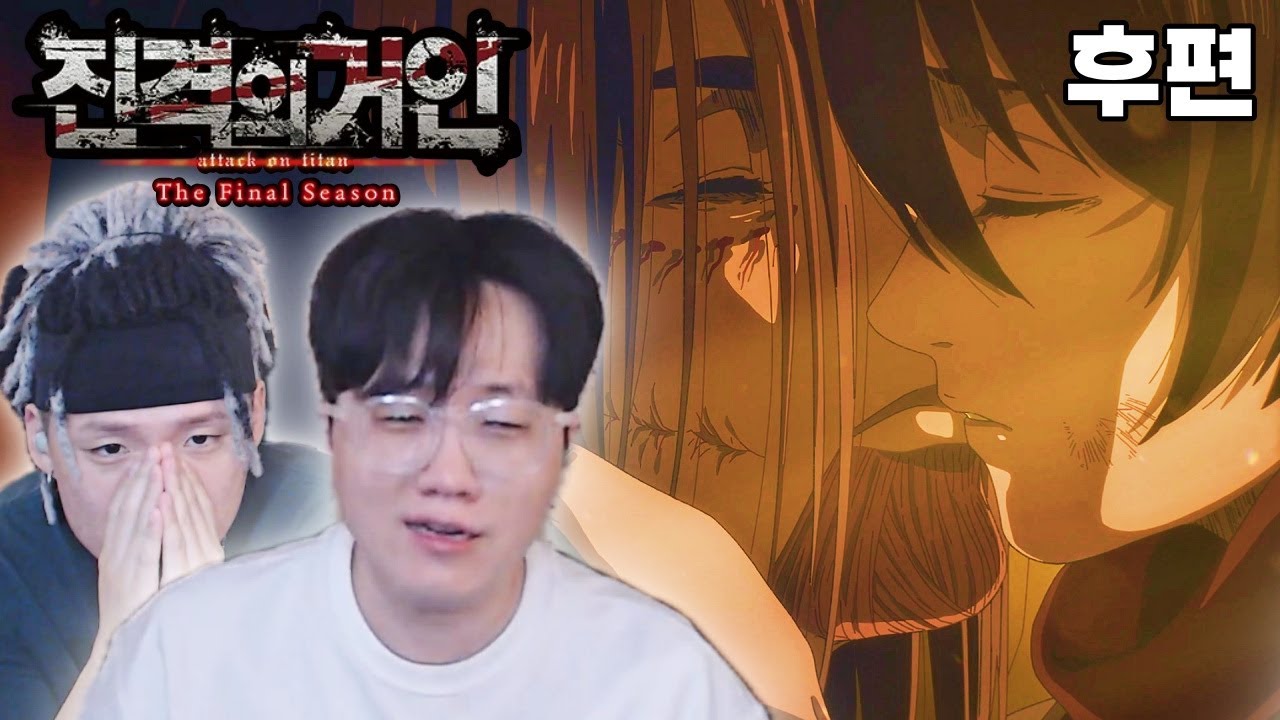 【띵작 상영회】