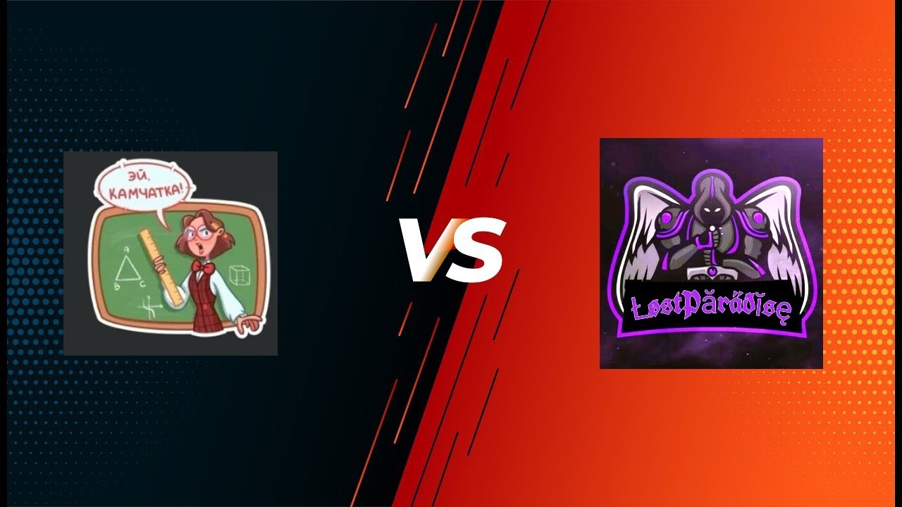 MPL |  Ł&oslash;stPăr&auml;&eth;ĭsę VS Камчатка