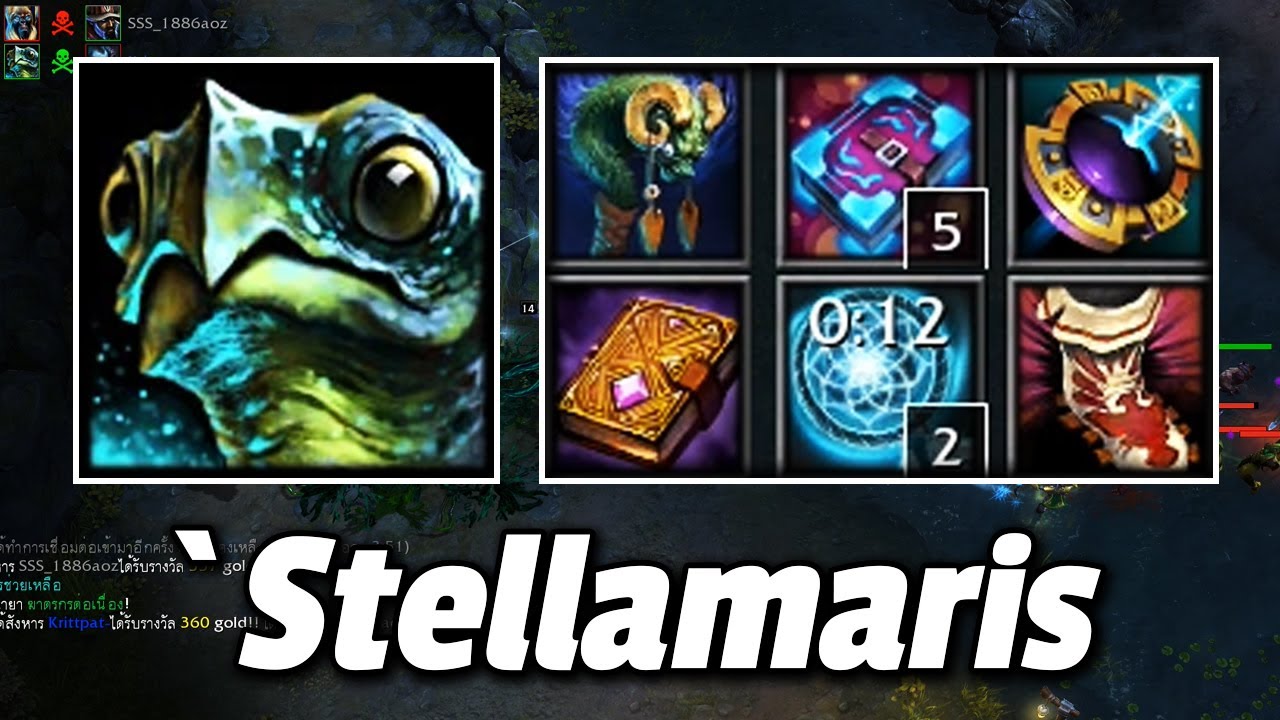 HON MVP Bubbles - `Stellamaris 1900+ MMR CM