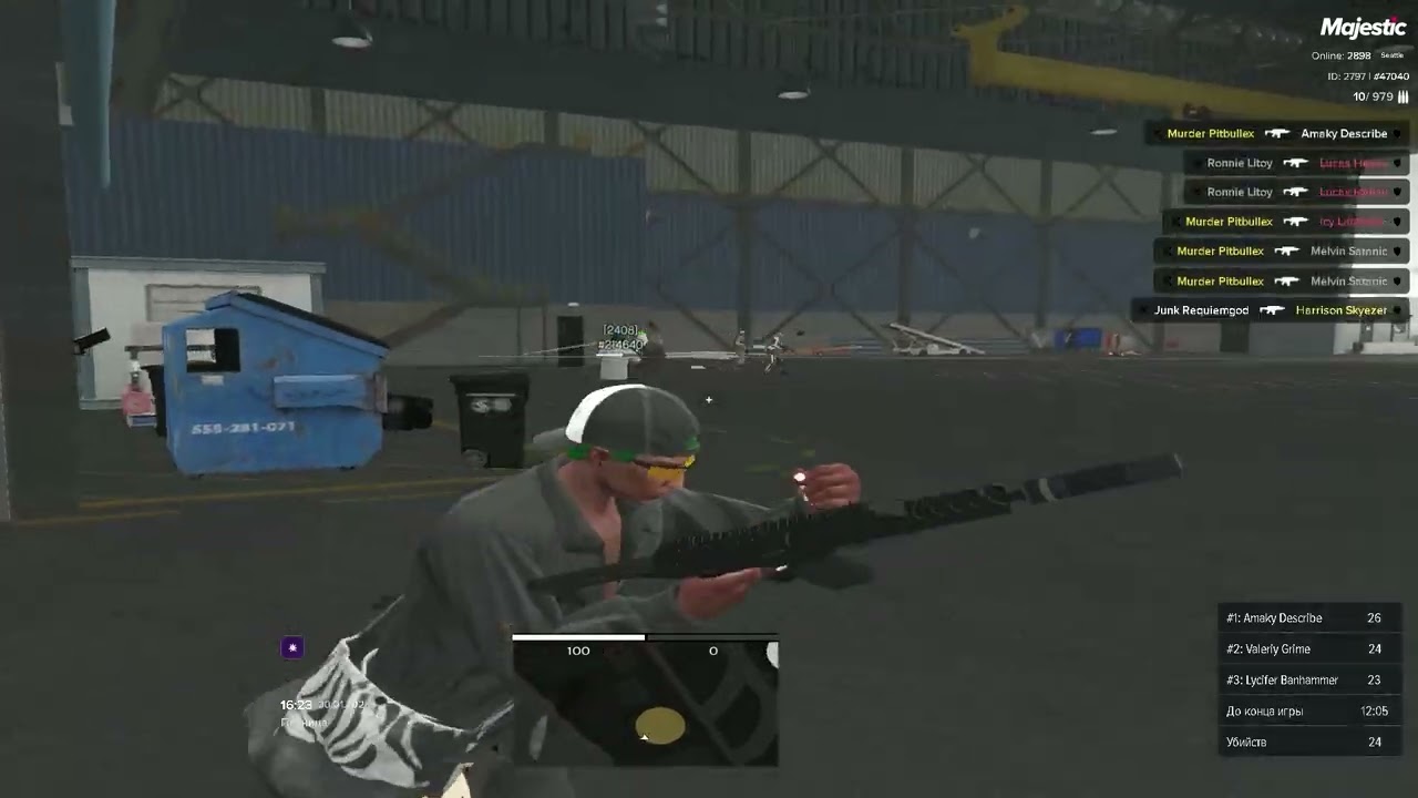 АРЕНА МАДЖЕСТИК