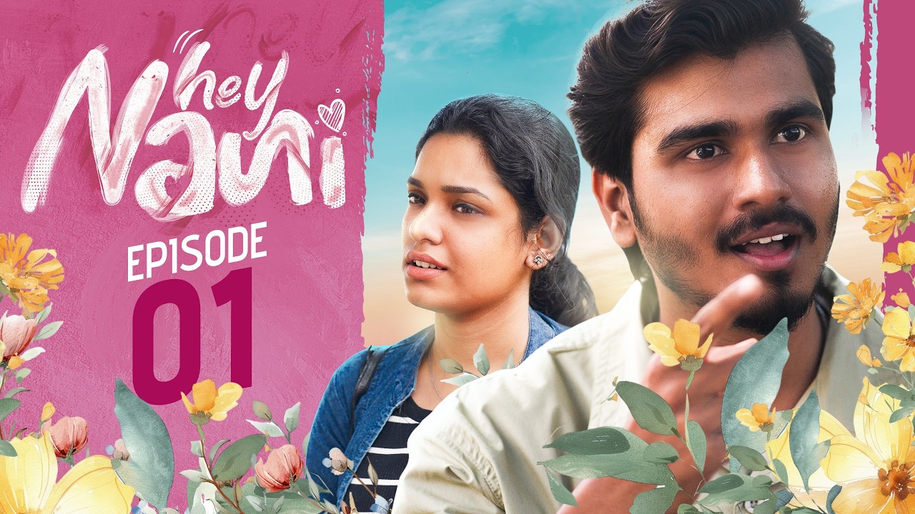 Hey Nani💘 - Episode-1 | TamilWebseries | Yukesh, Tejaswini | Yukeshgroup