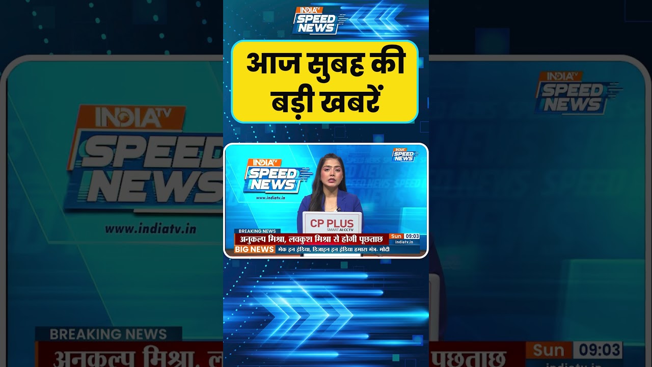 Mumbai News: Major accident in Ghatkopar, Mumbai | Ghatkopar News | India TV | Speed ​​News