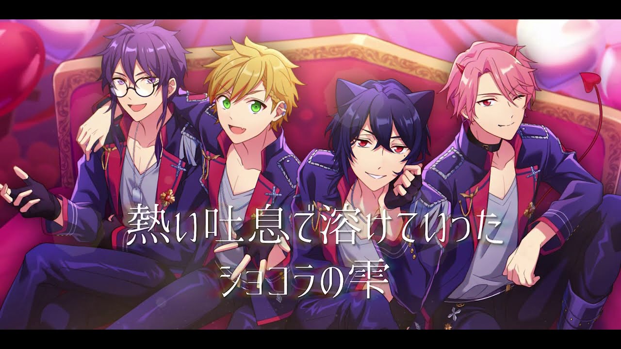 【あんスタ】valentine eve's nightmare ／ なかるかしもしゅん(cover)