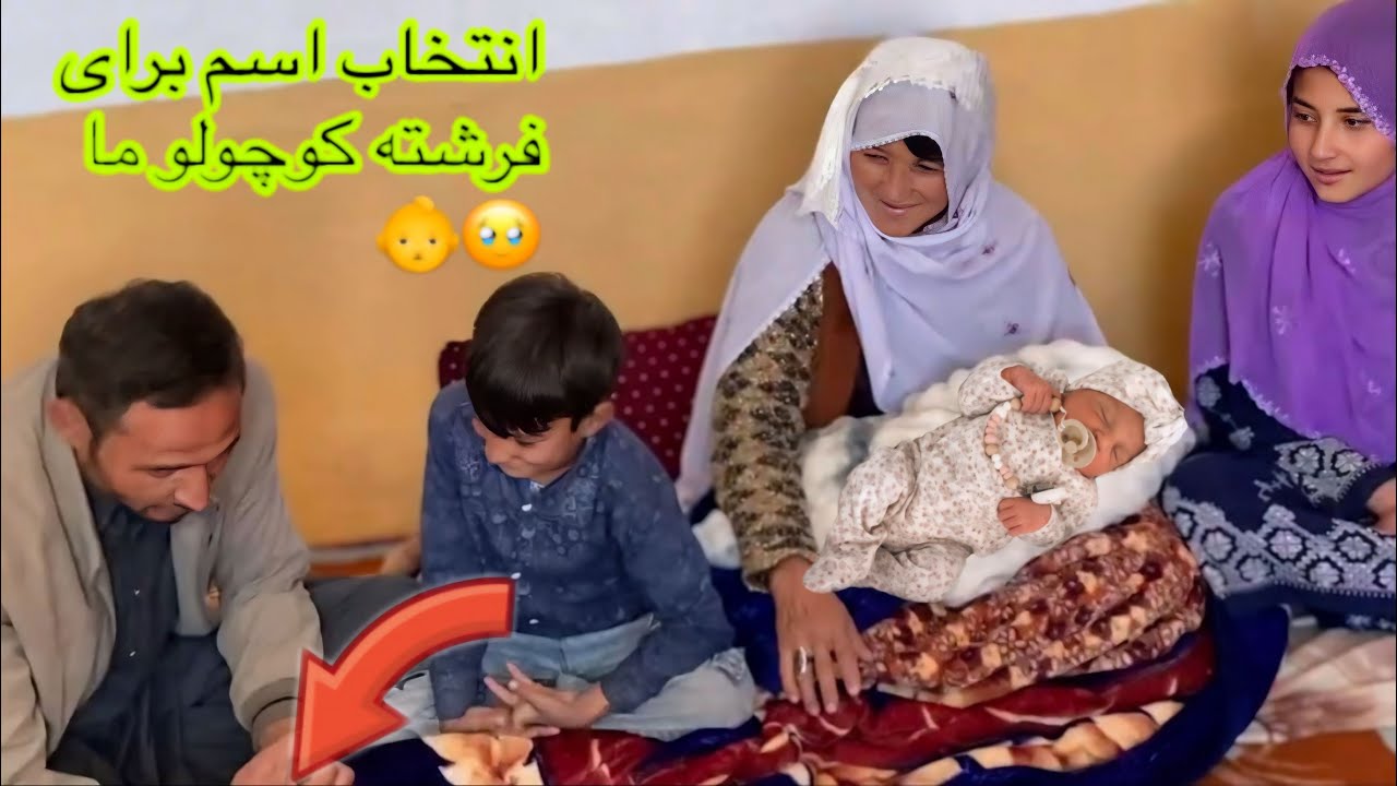انتخاب اسم برای این فرشته کوچک، این ویدیو رو از دست نده…