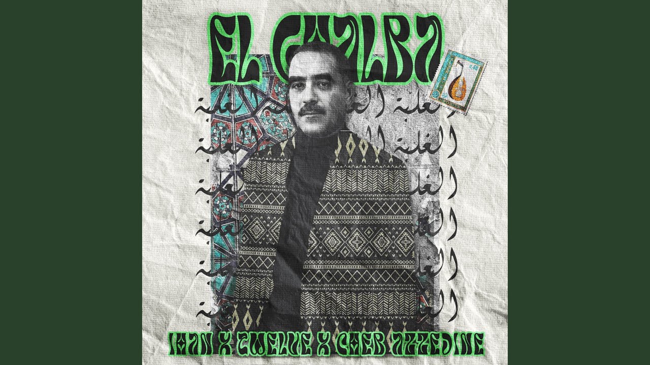 El Ghalba