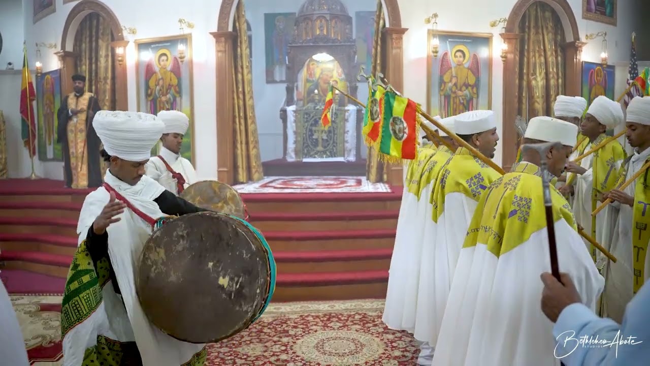 ይትባረክ እግዚአብሔር ወረብ - ጥር ቃና ዘገሊላ ማህሌት