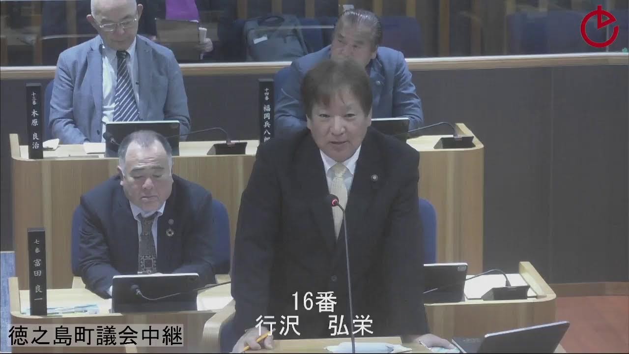 令和8 第1回 徳之島町議会 定例会 3日目（令和8年3月9日）