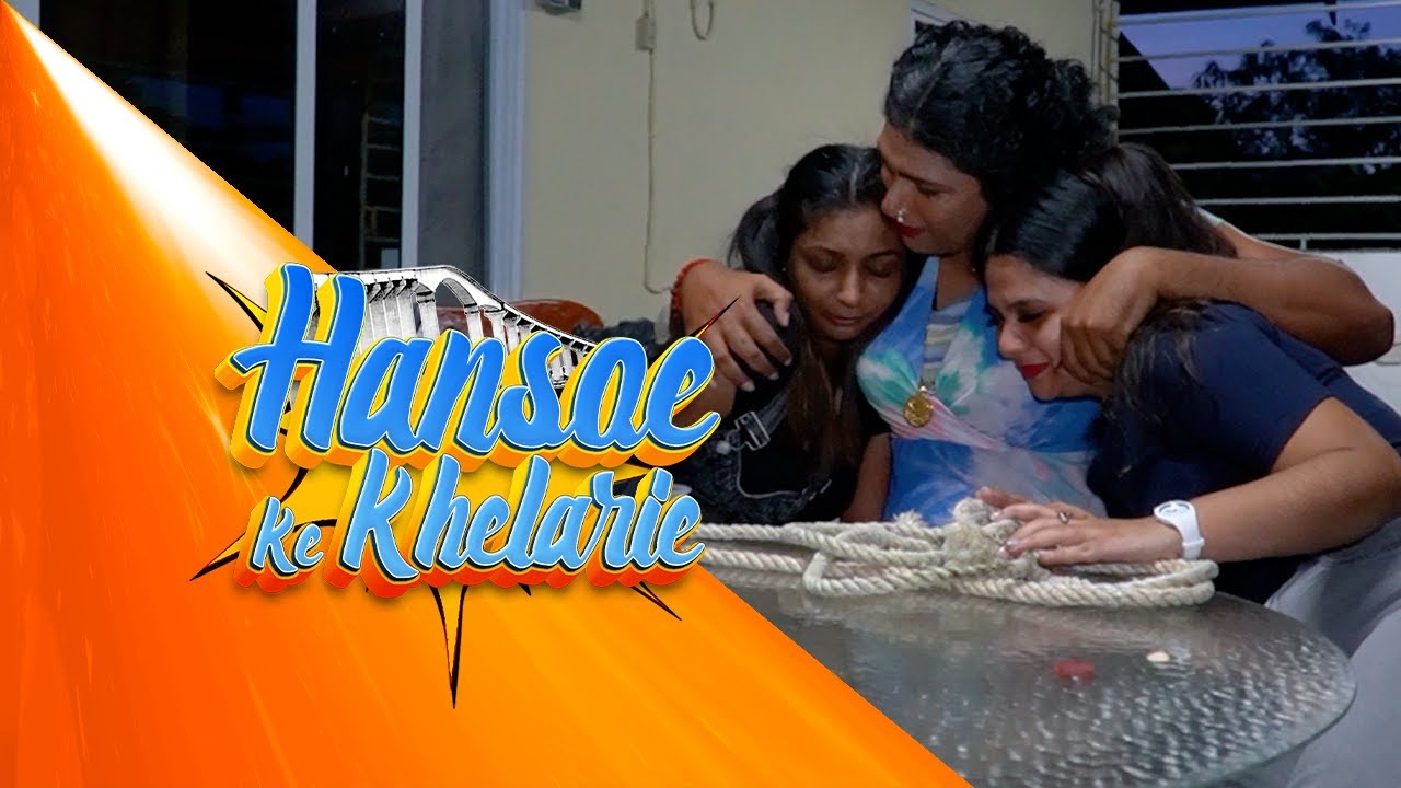 Hansoe Ke Khelarie - Ek Maa Ke Do Beti - Afl. 30