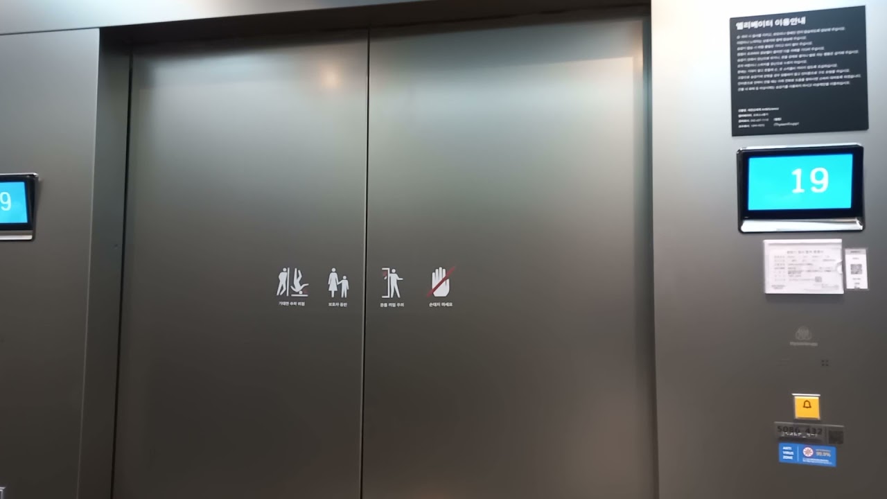 대전광역시 유성구 엑스포로 1 (도룡동) (주)대전신세계아트앤사이언스 엑스포타워 오피스동 고층부 티센크루프엘리베이터 탑사기
