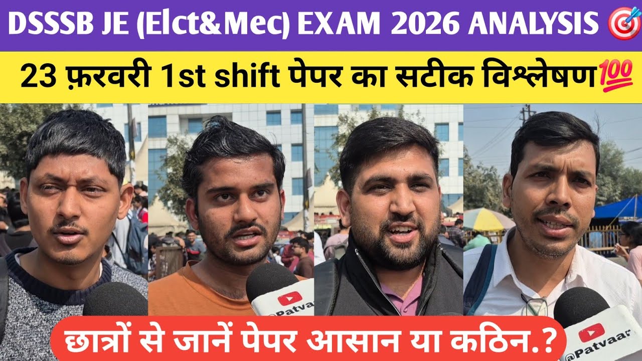 Dsssb JE (elct/mecl.)exam 2026 23 feb 1st shift review. #dsssb #dsssbje #dsssbexam #students #jeexam