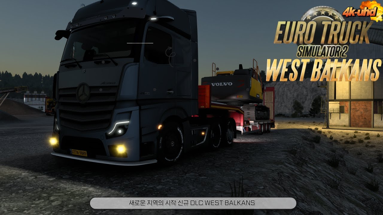 유로트럭2 신규DLC 서발칸(WEST BALKANS) 달려봅시다