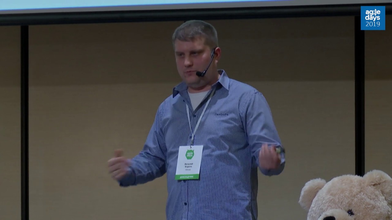Виталий Король. Как стать действительно крутым Agile-коучем или скрам-мастером