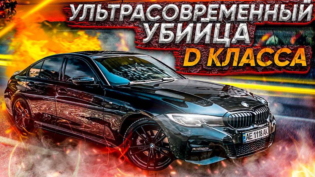BMW 330i G20. Лучшая в своём классе?! / Заезд с Octavia A7 RS Revo St1
