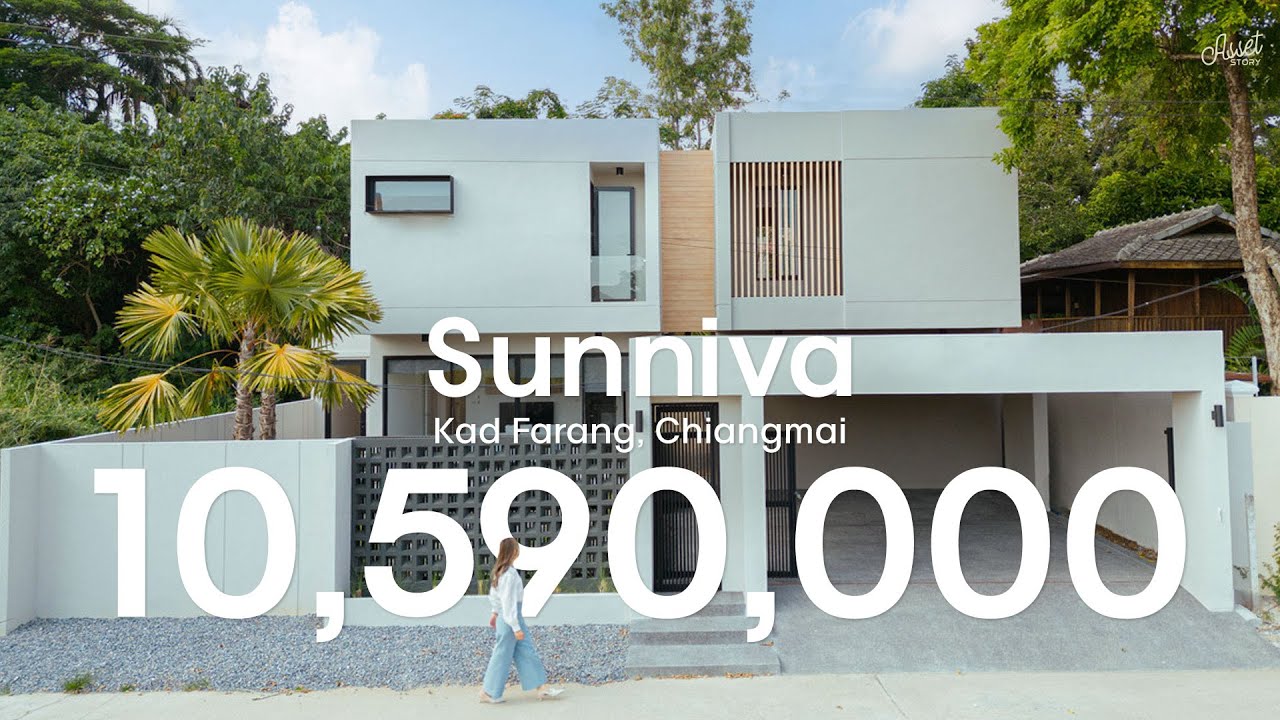 𝗦𝗨𝗡𝗡𝗜𝗩𝗔 | แบบบ้านในฝัน สไตล์รีสอร์ตโมเดิร์นของใครหลายๆคน บนพื้นที่ 99 ตารางวาเท่านั้น! I Ep.28