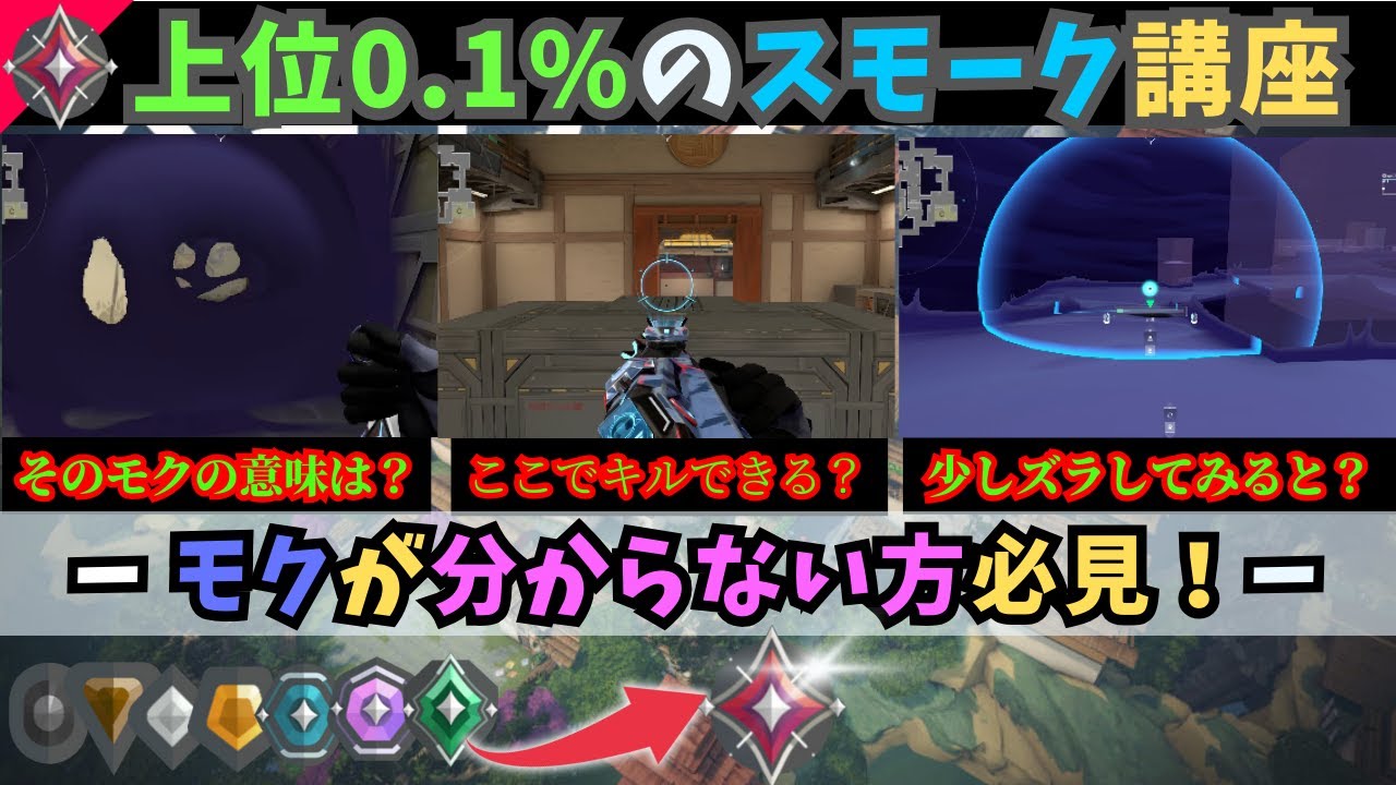 【強いモク×どこに焚く？×脳みそフル回転】我を出しすぎず人とは違うモクを感じてみてください