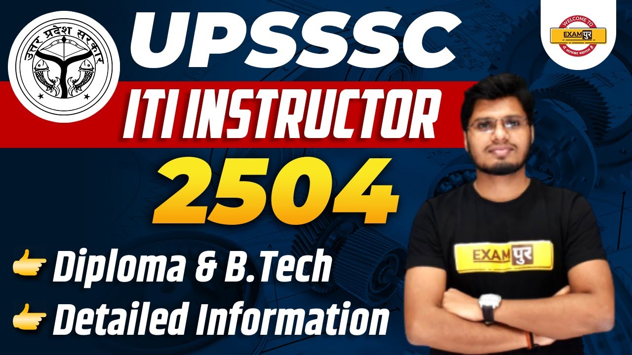 UPSSSC ITI Instructor Vacancy 2022 |UP ITI Instructor Vacancy |UP ITI Instructor Vacancy Latest News