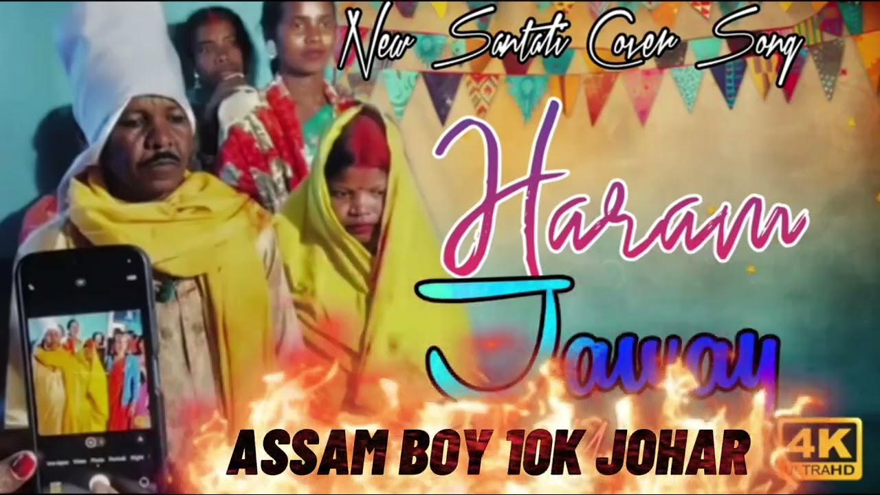 SANTALI VIDEO ASSAM BOY 10K JOHAR SANTALI OFFICIAL 