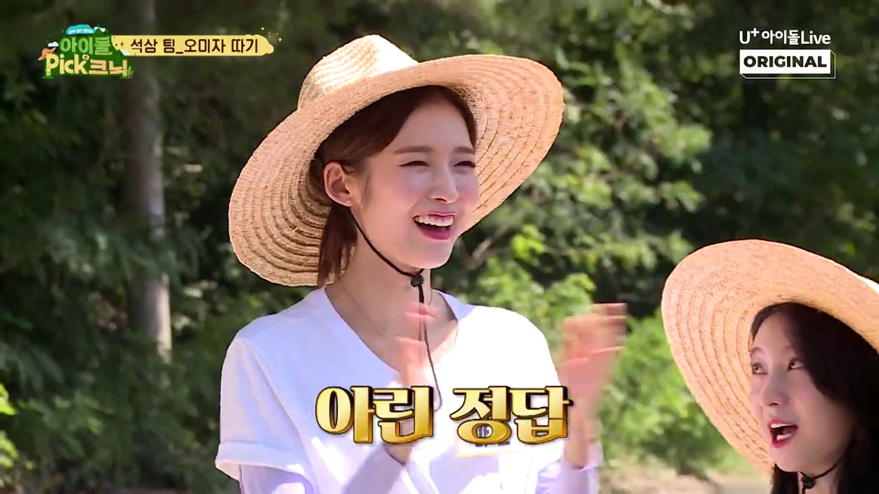 (ENG) 2학년 2반 아린의 오미자 CF 한장면 I IDOLPicknic EP.06 Clip 4 I OH MY GIRL I 오마이걸