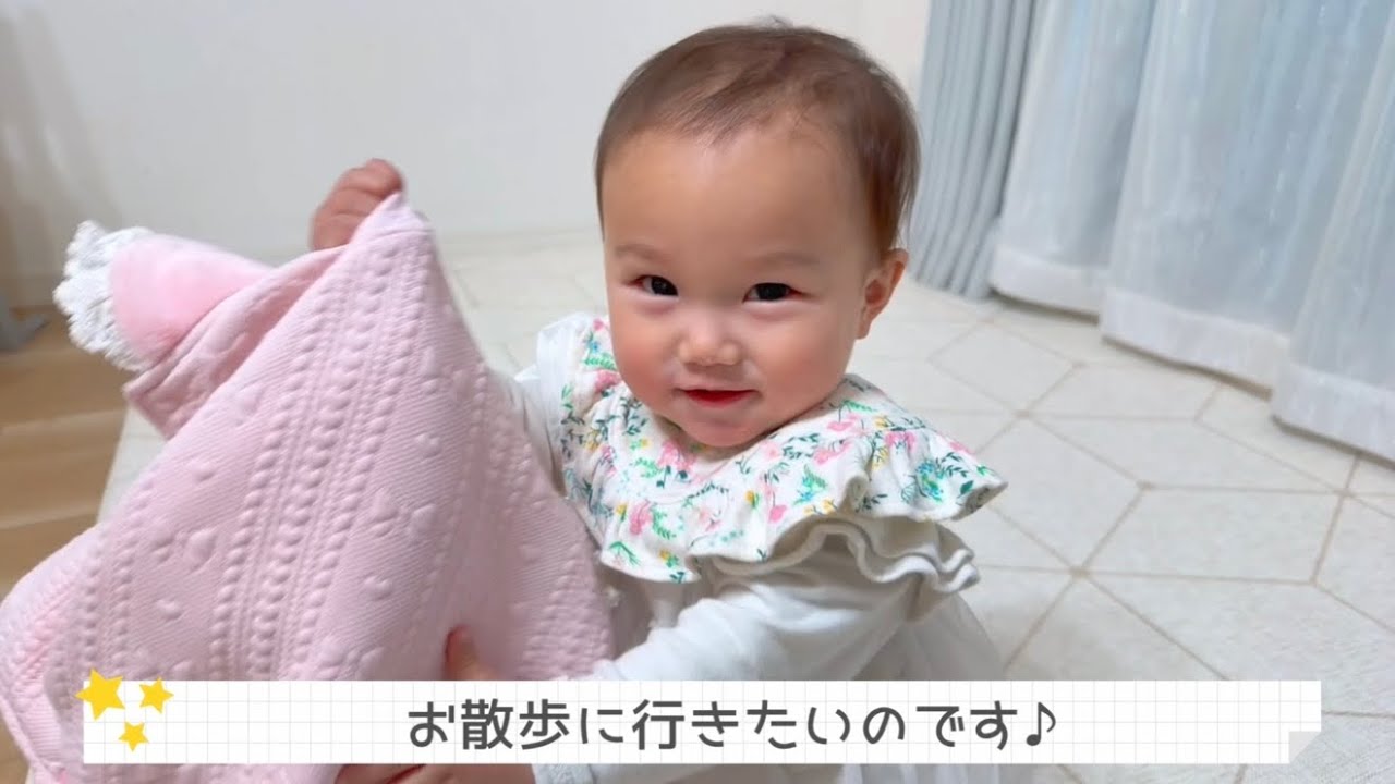 お散歩に行きたくて、自分でお洋服を着ようとする娘👶🏻