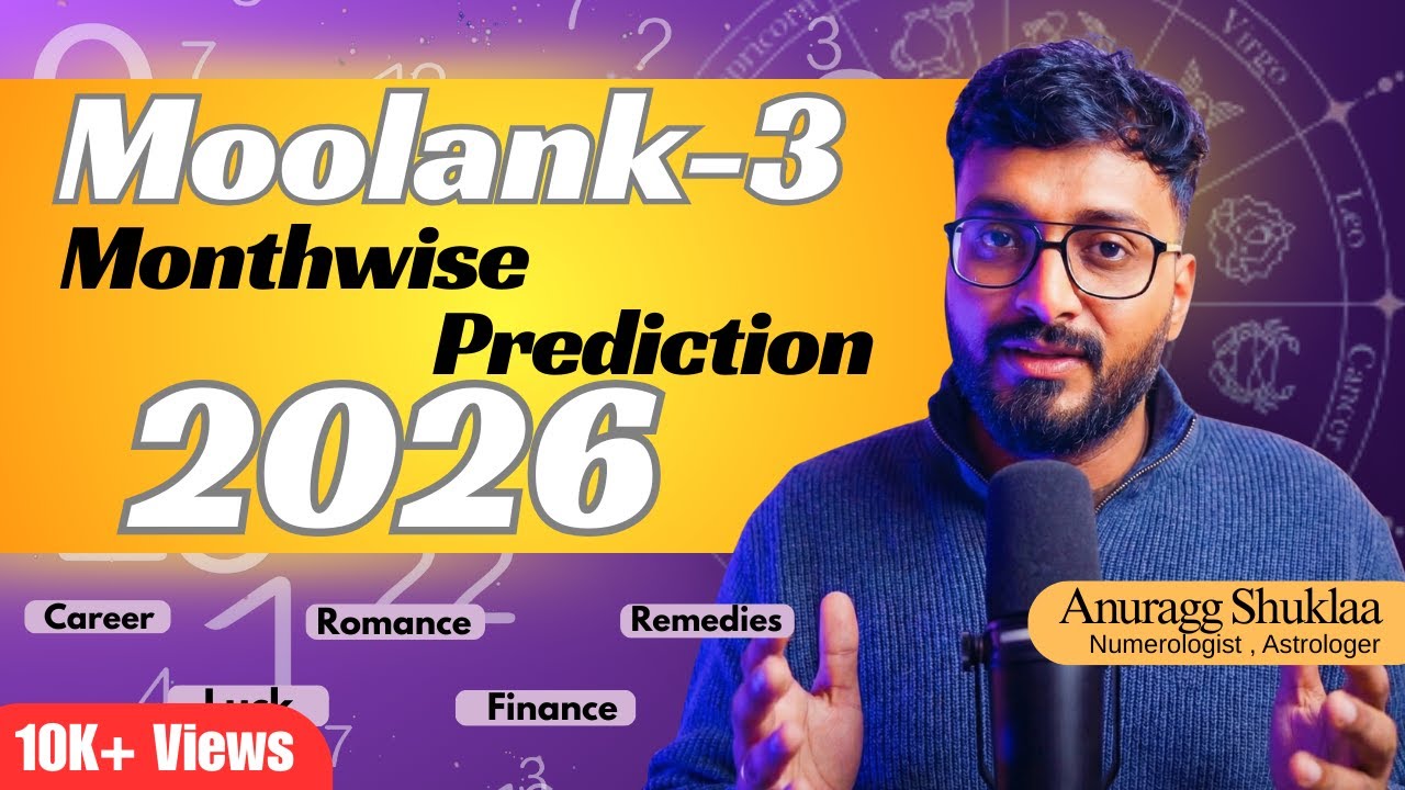 Yearly Numerology Prediction 2026 : Moolank 3 (People born on 3, 12, 21, 30) | AnuraggShuklaa |