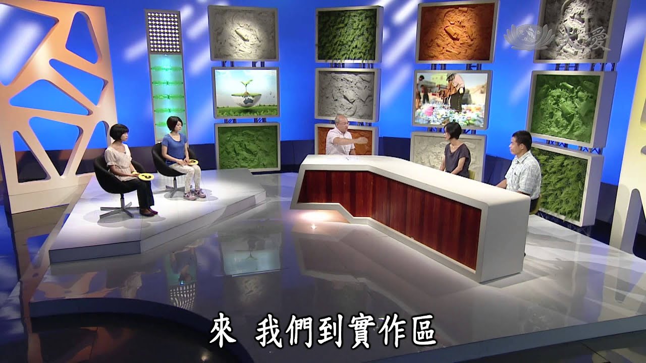 【綠色幸福學】20141227 - 竹之成材