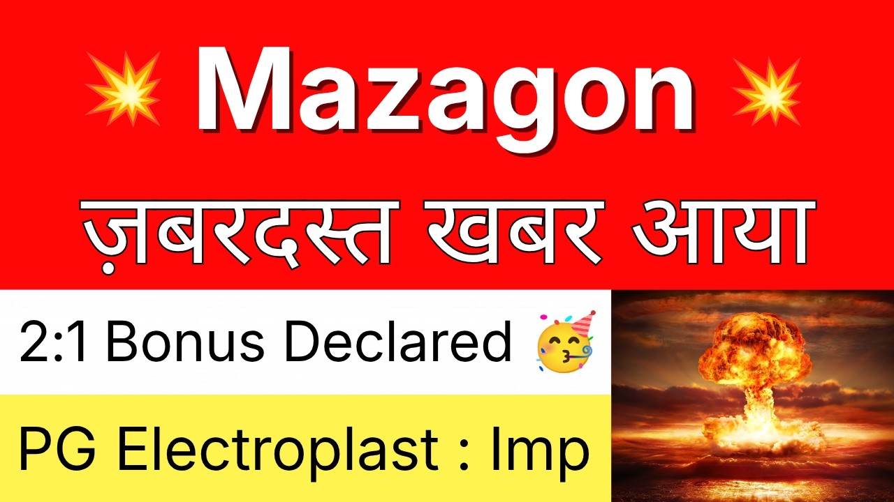 MAZAGON ज़बरदस्त खबर 💥 2:1 BONUS DECLARED 🔴 MAZAGON DOCK Share Latest News &bull; PG ELECTROPLAST Share