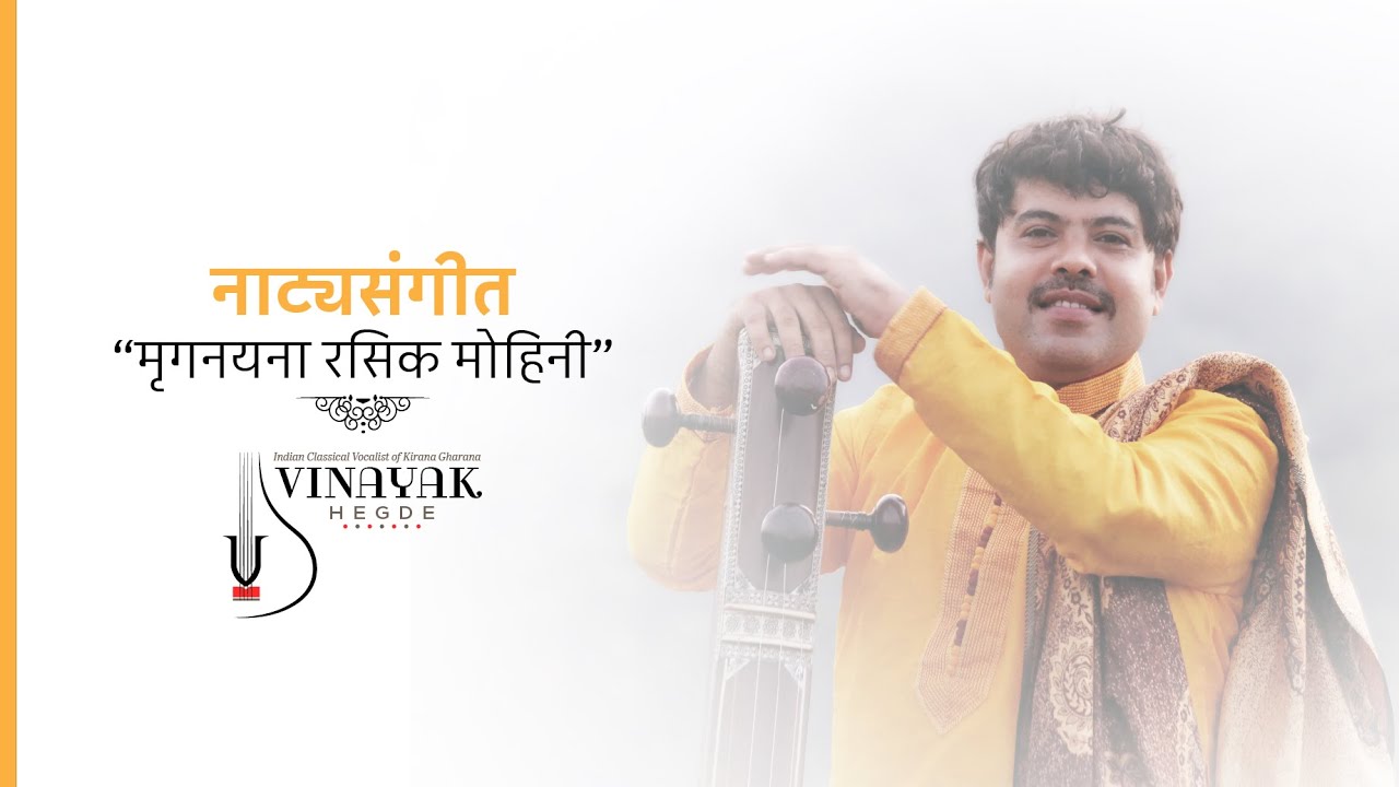 Natyasangeet-Mruganayana Rasik Mohini By Shri Vinayak Hegde