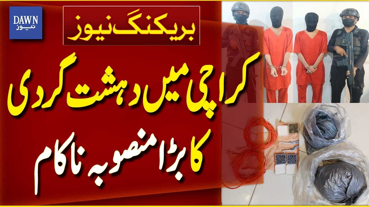 Major Terror Plot Foiled in Karachi During Security Operation | Breaking News | Dawn News