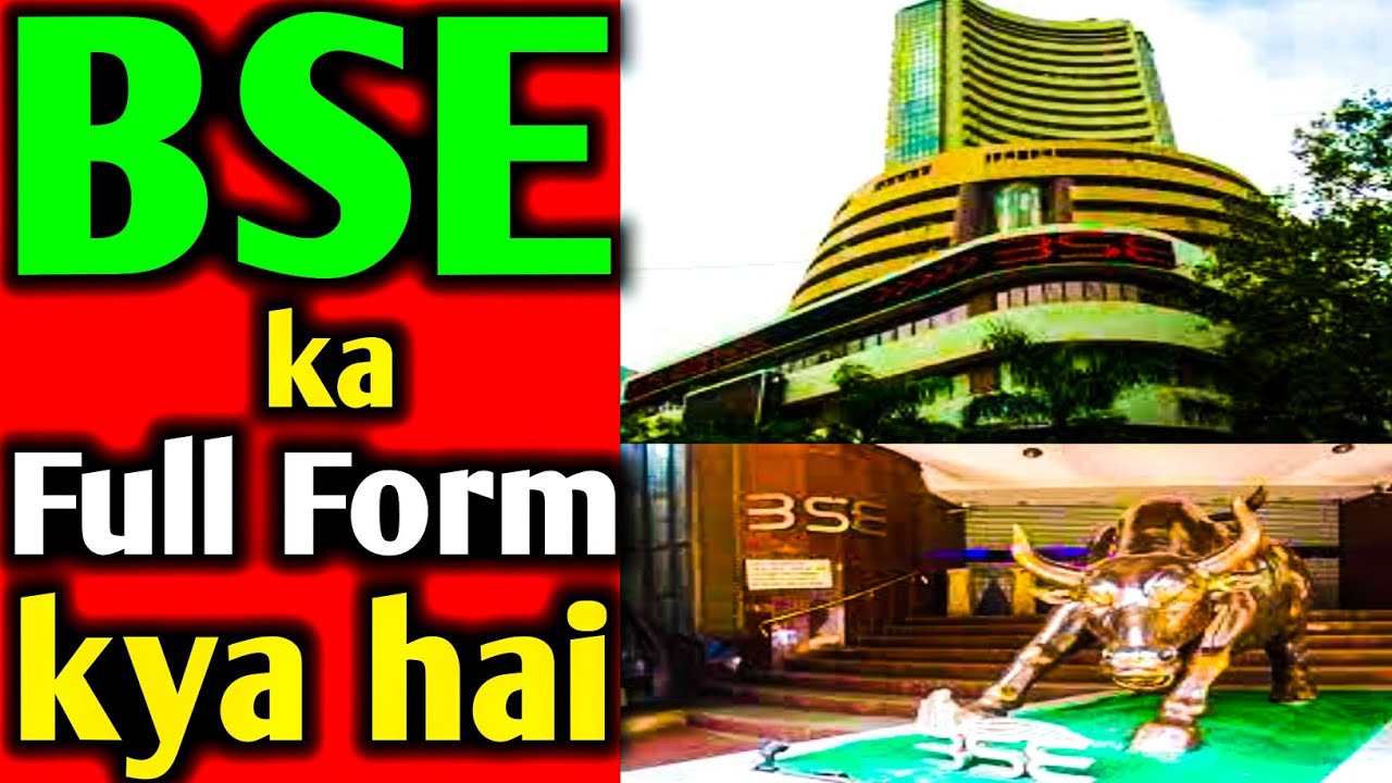 what is BSE | full form of BSE | bse kya hai | BSE stand for | BSE | meaning of BSE | BSE full name