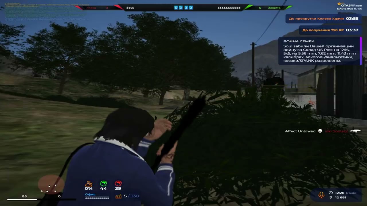 страшное тулево на старом взп @GTA5RP