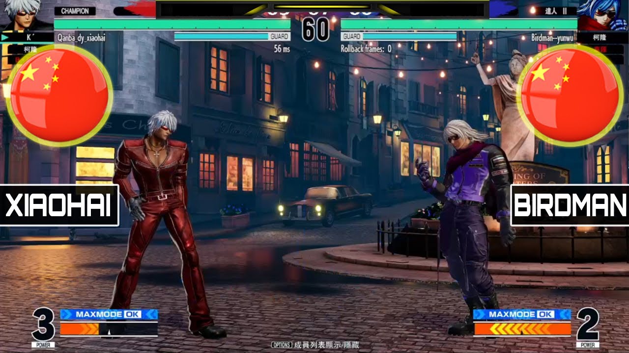 Xiaohai (小孩) Vs Birdman (云雾) FT10 KOF XV 18/03/2023 KOF 15