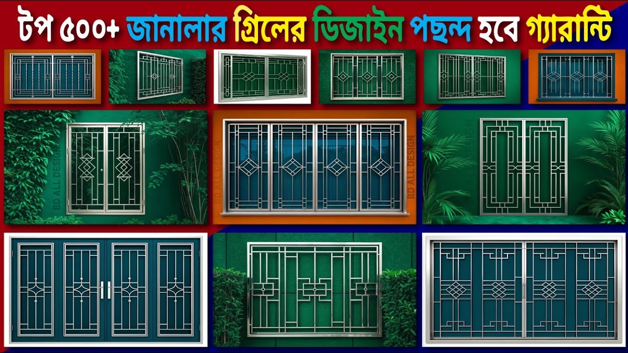Top 500+ Modern Steel Windows Grills Designs Ideas | stainless steel window design | Grill Design