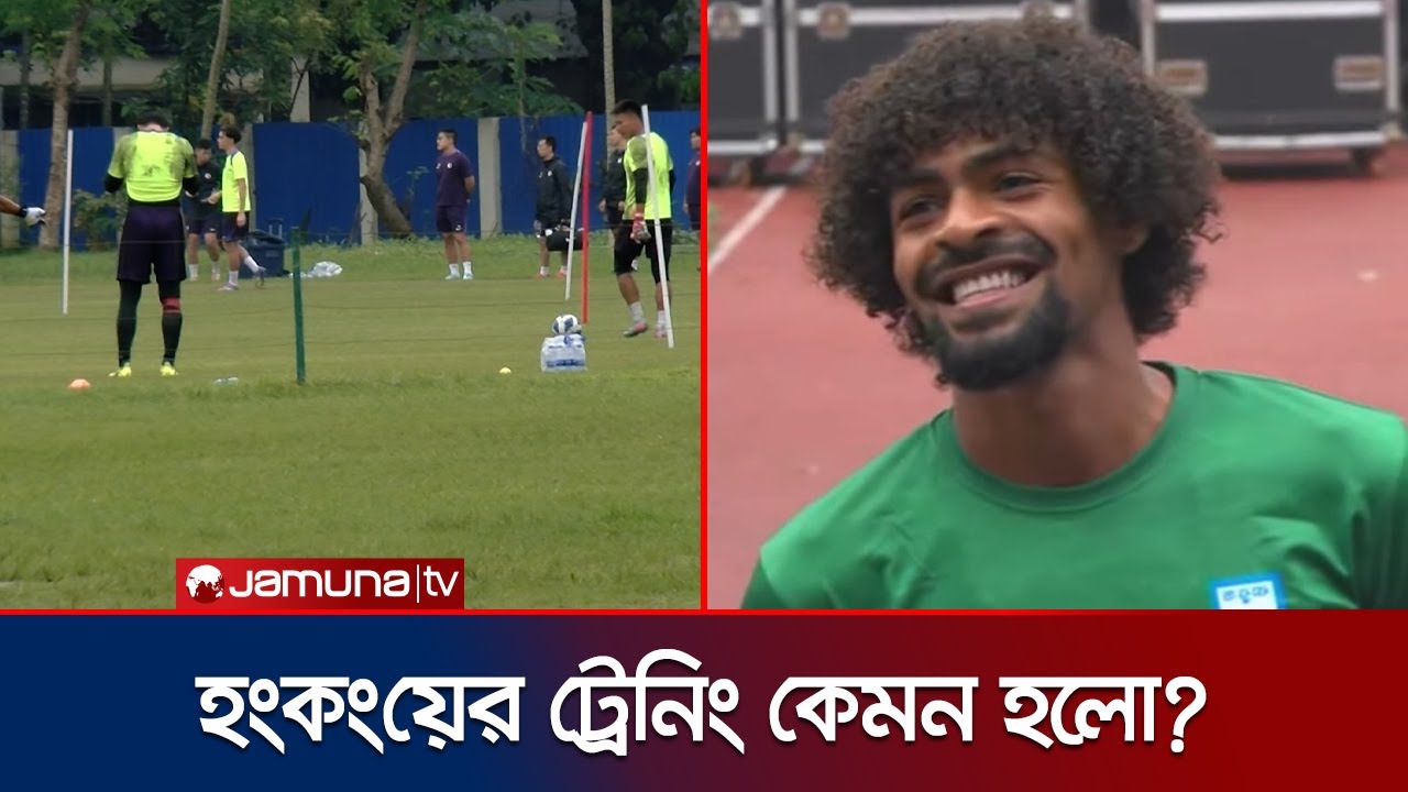 মেসি যা পারেন না, বাংলাদেশের মানুষের বিশ্বাস হামজা তা পারবেন! Hamza Talk | Football | Jamuna Sports