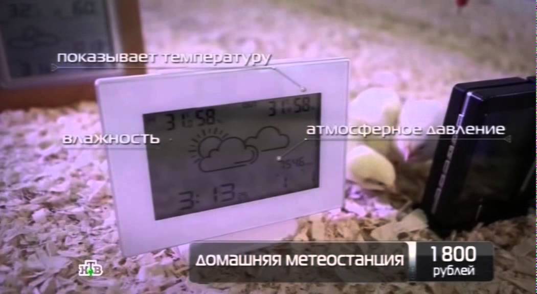 Тест домашних метеостанций La crosse WS 9057, Oregon, Vitek от НТВ
