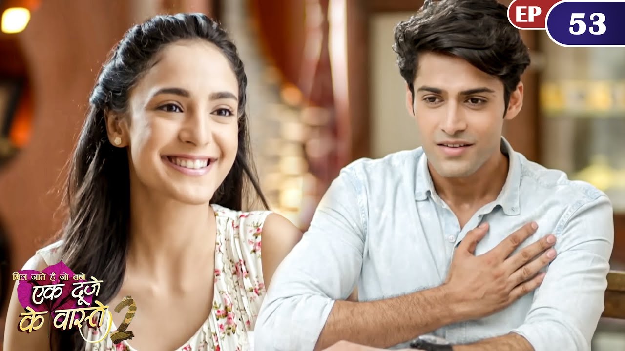 श्रवण ने की सुमन के खूबसूरती की तारीफ | Episode 53 | Ek Duje Ke Vaaste | Season 2 | Har Pal Zindagi