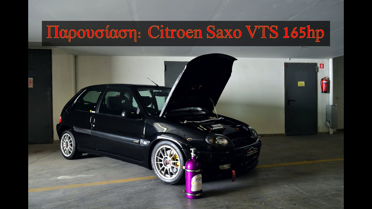 #Παρουσίαση: Citroen Saxo VTS 165hp | The Best Cars GR