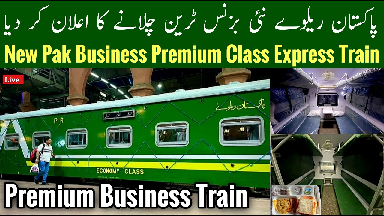Premium Class Pak Business Express Train Upgrade 1 July 2025, New Pak Business Train, Mr Phirtu