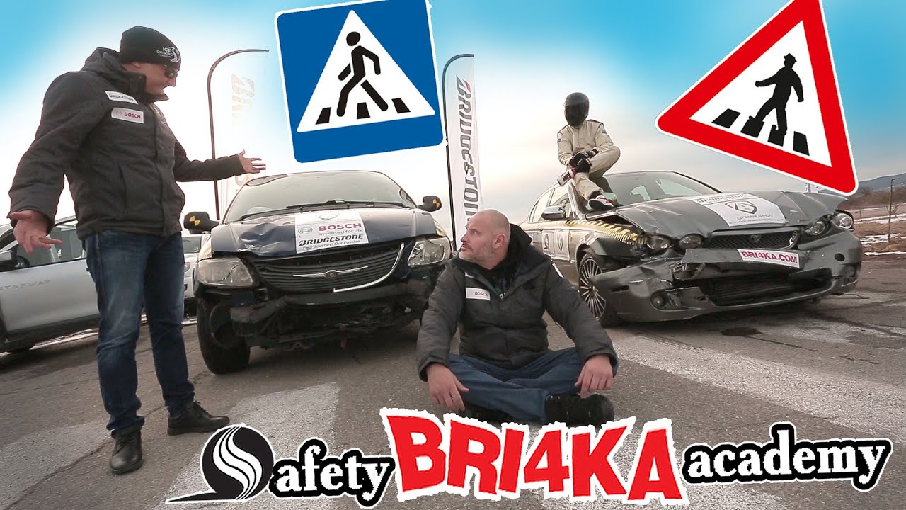 ВНИМАНИЕ | Пешеходци на пътя | Права и задължения | Safety BRI4KA Academy |  Ep6 | ENG SUB