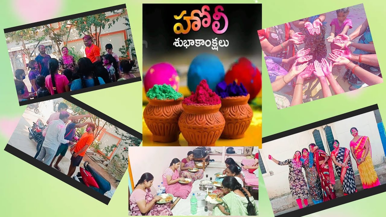 హోళీ పండుగ శుభాకాంక్షలు 🥰