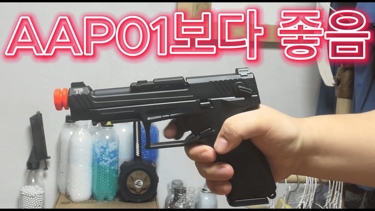 [Eng Sub] TP22 Semi/Full Auto Airsoft Pistol