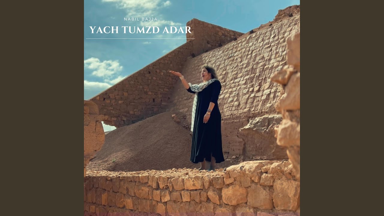 YACH TUMZD ADAR