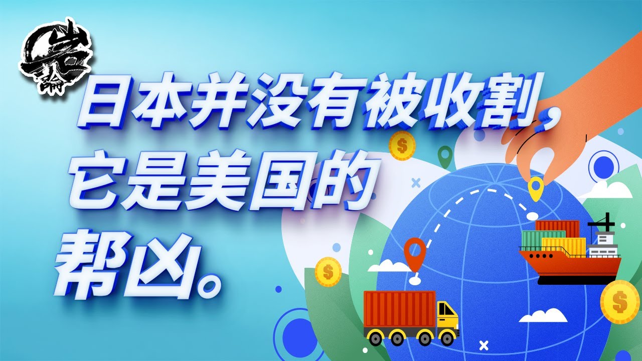 第429期：全球恶性通胀，你准备好了吗？｜【岩论】