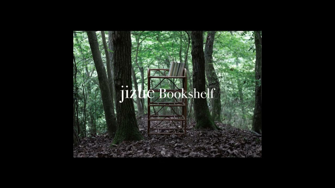 Jizue - Rain Dog (2009)