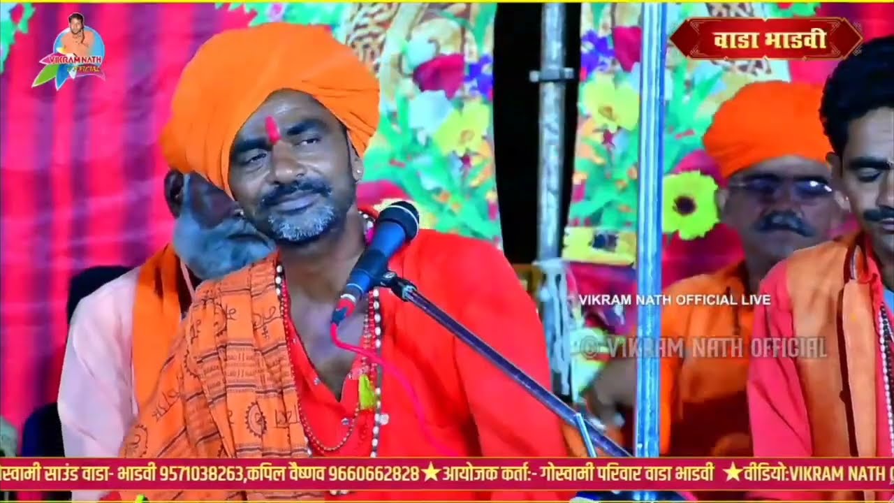 मारवाडी देशी भजन || गायक:जेत पुरीजी/विक्रम नाथजी स्वामी||बहुत ही सुन्दर भजन||भजन विसारो भव रा भावियो