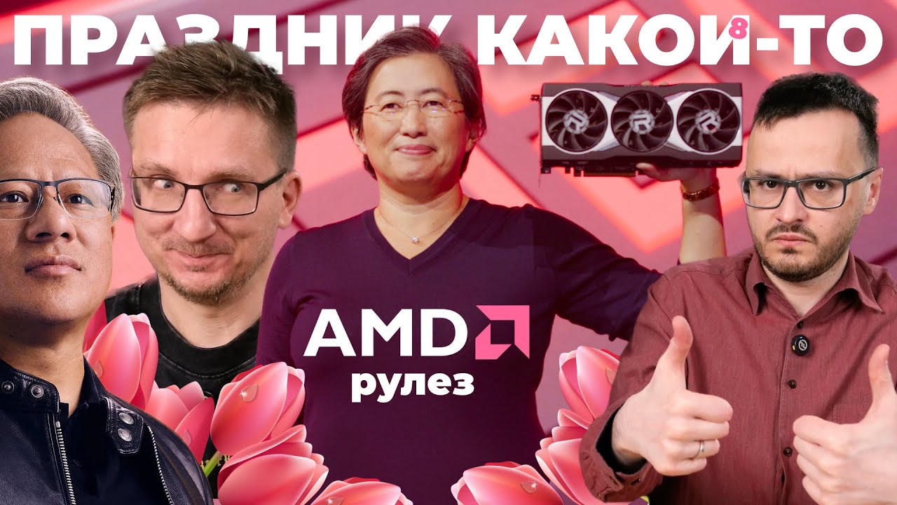 Победа AMD // Позор Nvidia RTX 5070. Величие AMD RX 9070 XT