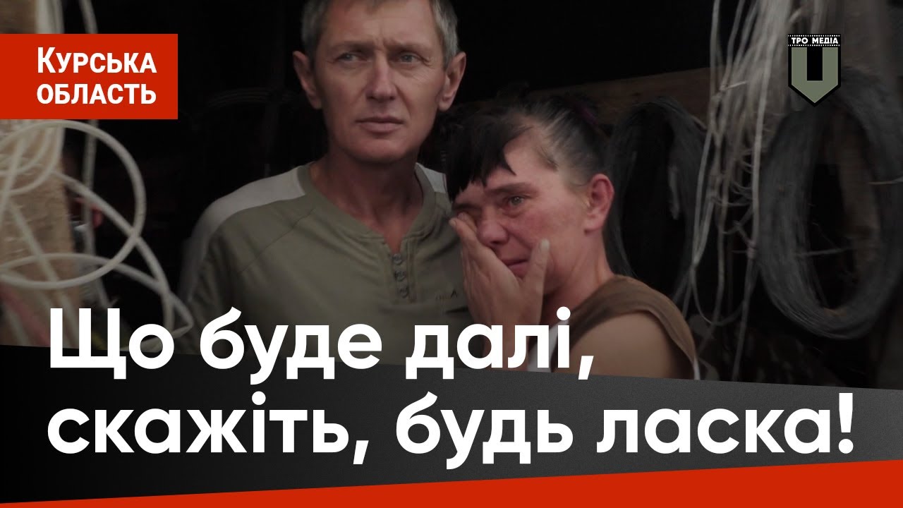 НЕНУЖНЫЕ путину #8. Росіяни, покинуті своєю владою