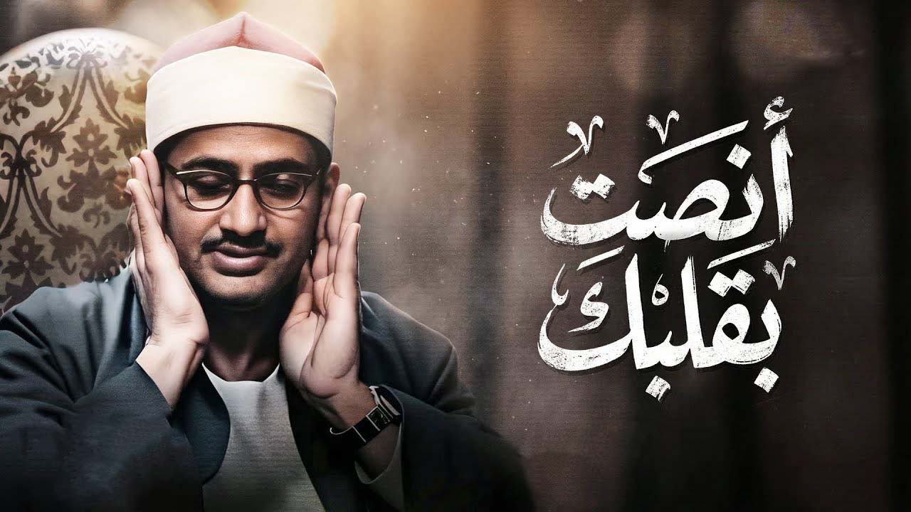 تلاوة تهدئ الروح وتزيل الهموم للشيخ المنشاوي | من سورة الفتح والحجرات وق | جودة فائفة 🎧