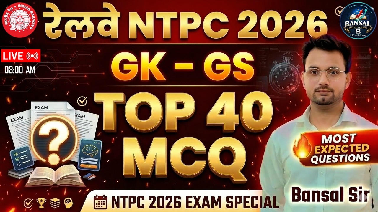 NTPC 2026 Special :- 05 | Top 40 GK-GS MCQs for Confirmed Selection! 🔥 Selection-Oriented Practice 🏆