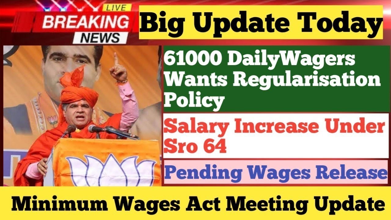 Today Daily Wagers Big Update/Regularisation Policy Dailywagers/Pending Wages Release/Spos Phe Pdd