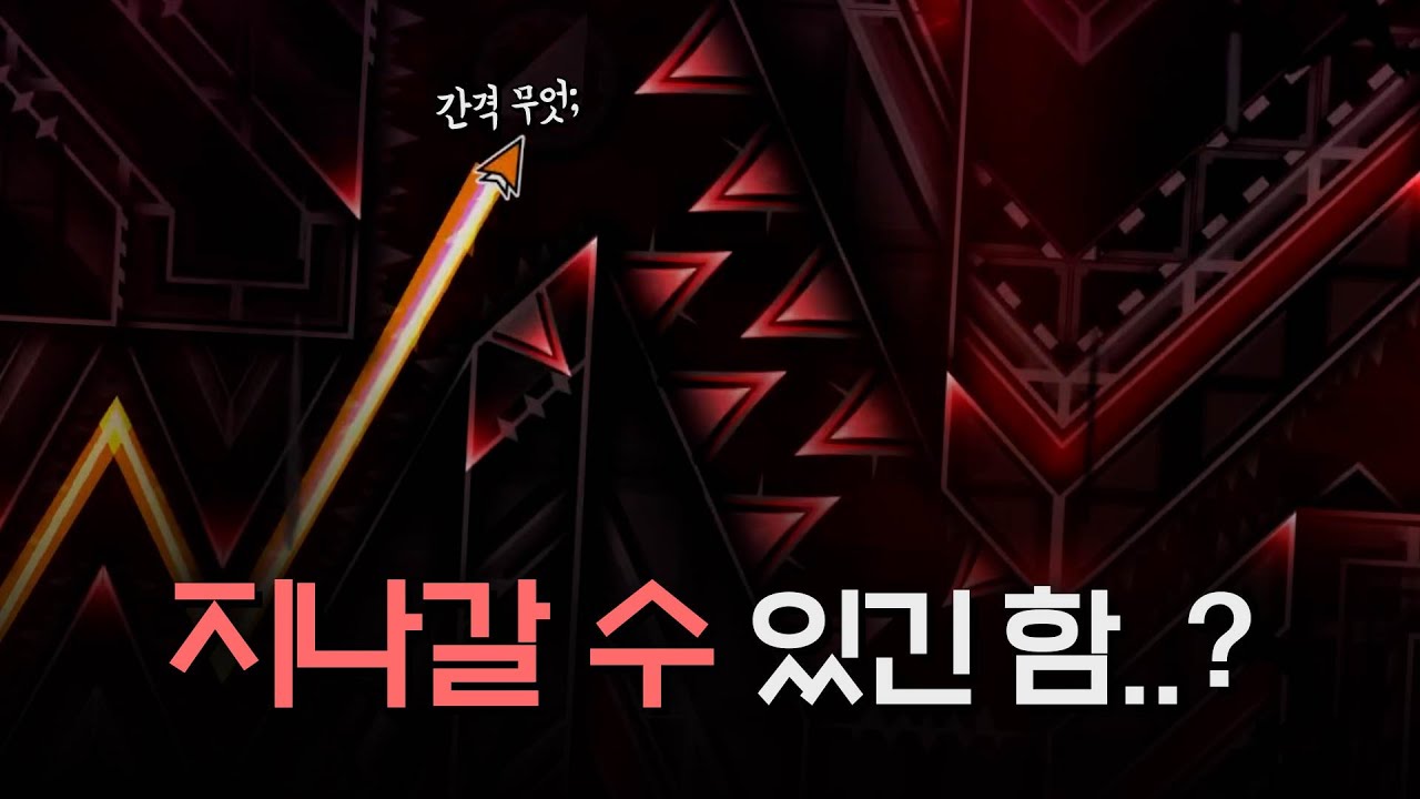 이 맵이 슬러터하우스보다 어려운 이유;;(야나못 Abyss of Darkness편)